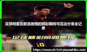 扑克中节奏的重要性（节奏在扑克博弈中的关键作用）