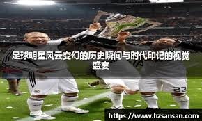 火箭再遭逆转，阿门豪取31+13却难挽败局，杜兰特成球队重压焦点